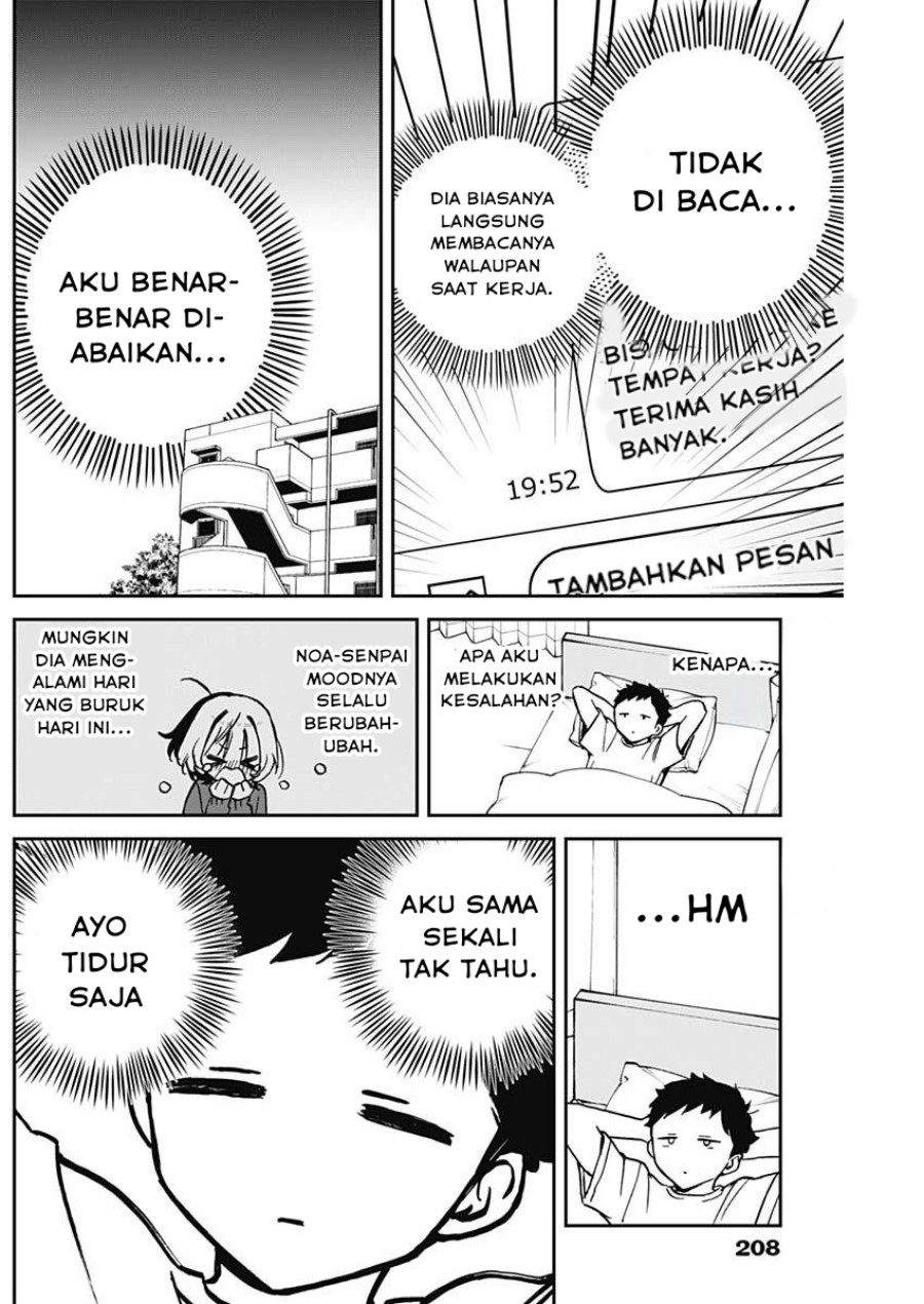 Noa-senpai wa Tomodachi