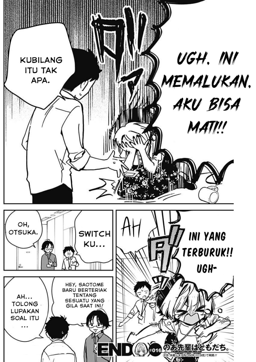Noa-senpai wa Tomodachi