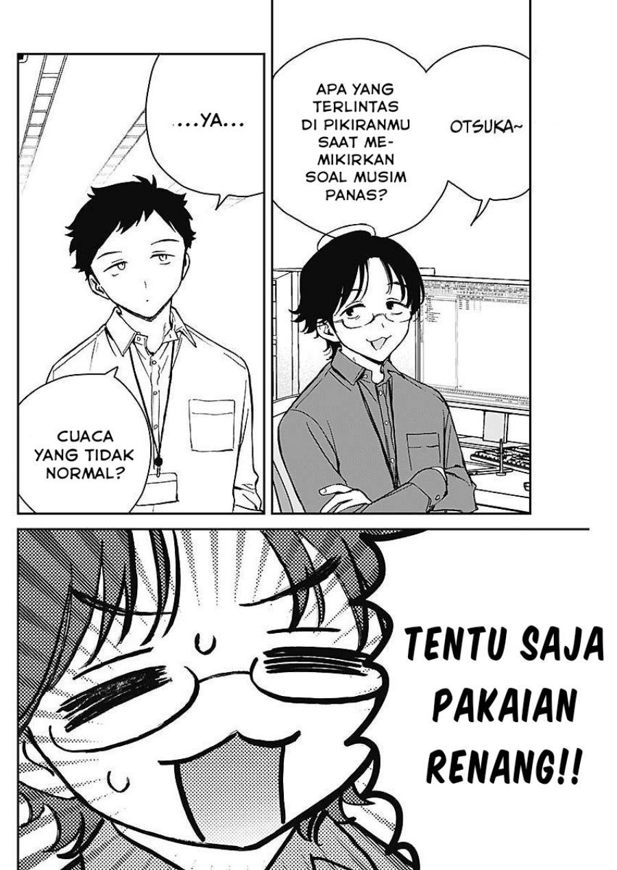 Noa-senpai wa Tomodachi