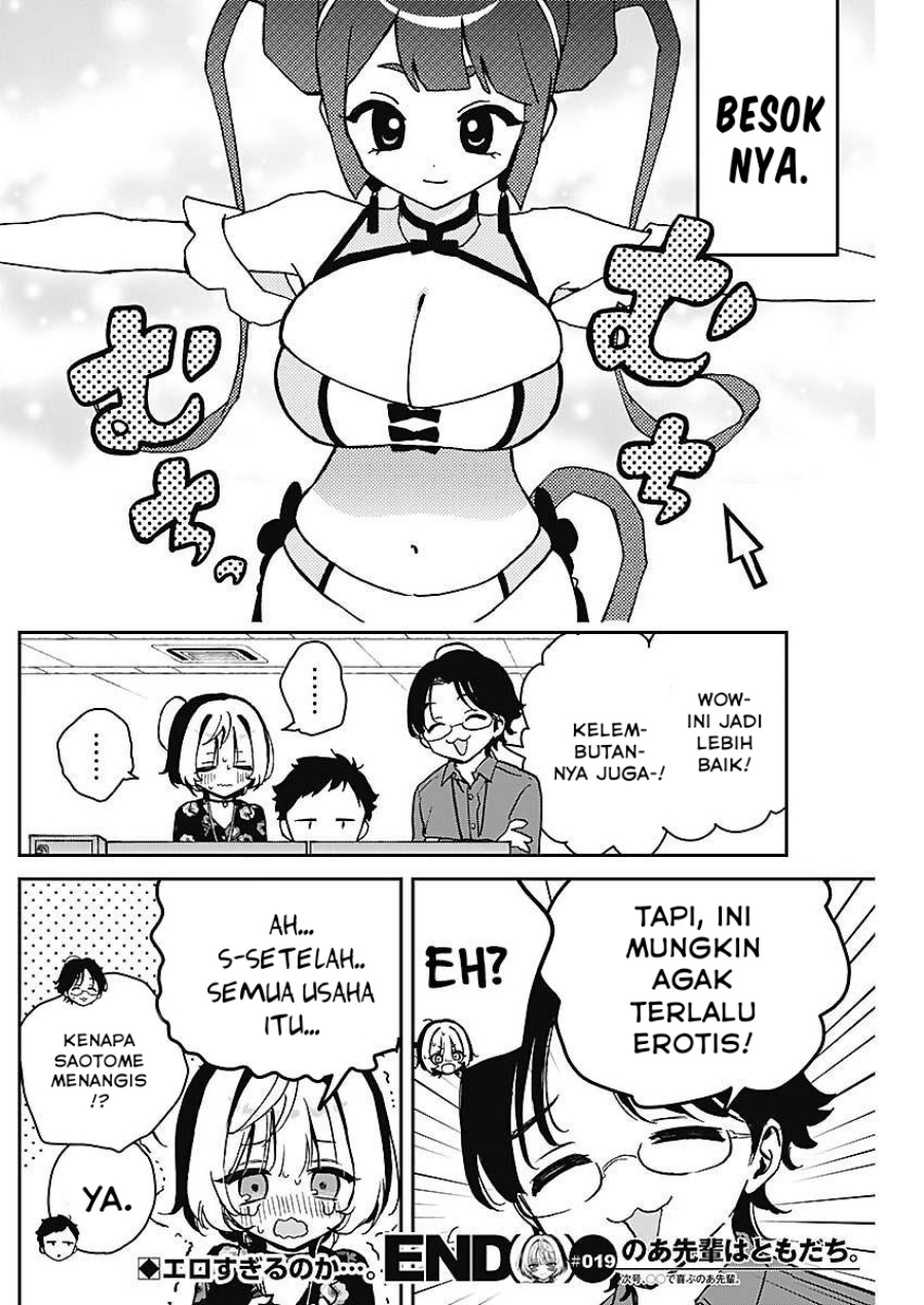 Noa-senpai wa Tomodachi