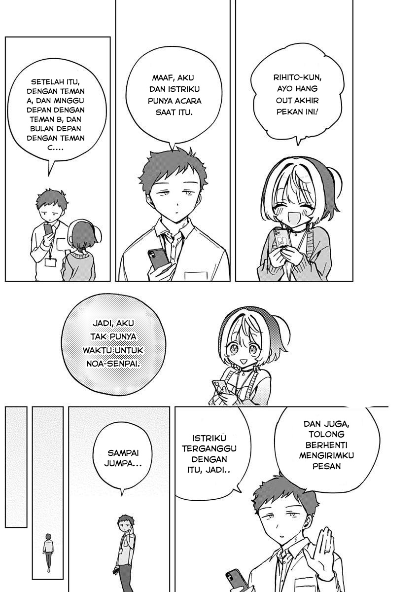Noa-senpai wa Tomodachi