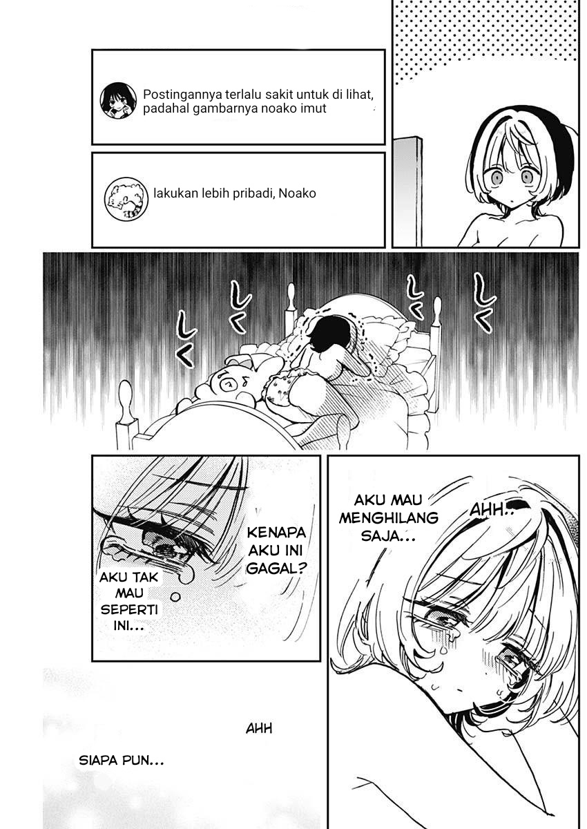 Noa-senpai wa Tomodachi