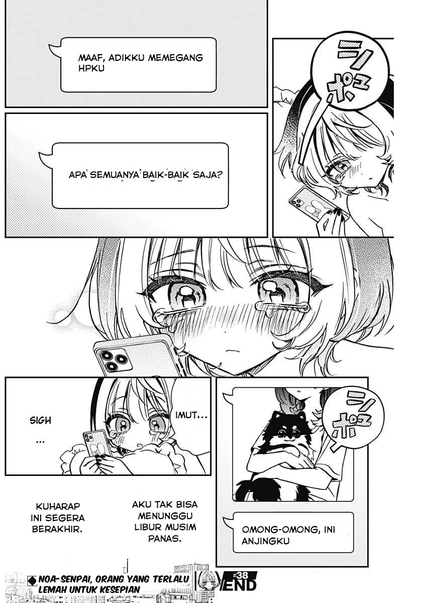 Noa-senpai wa Tomodachi