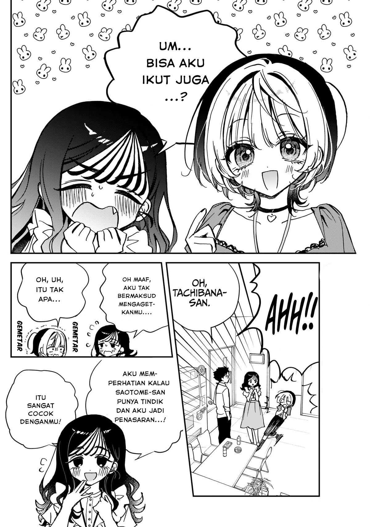 Noa-senpai wa Tomodachi