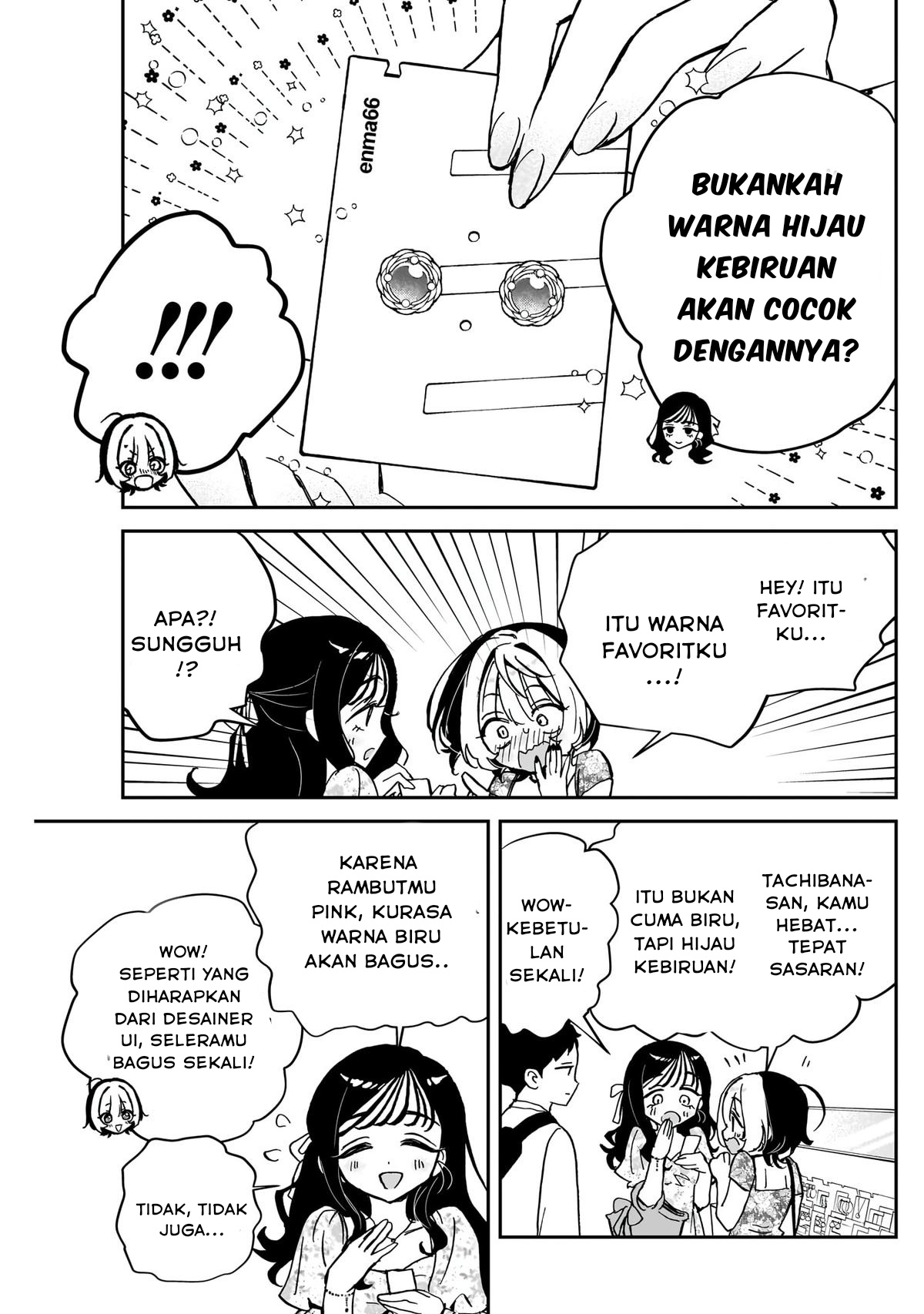 Noa-senpai wa Tomodachi