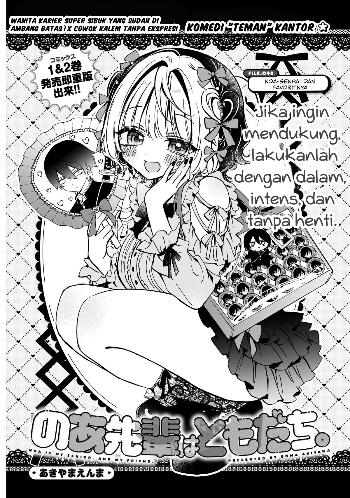 Noa-senpai wa Tomodachi