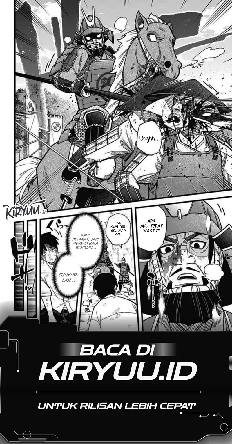 Nobunaga Multiverse