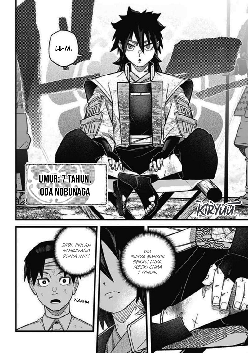 Nobunaga Multiverse