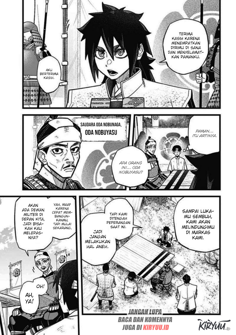 Nobunaga Multiverse
