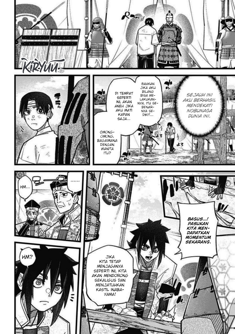 Nobunaga Multiverse