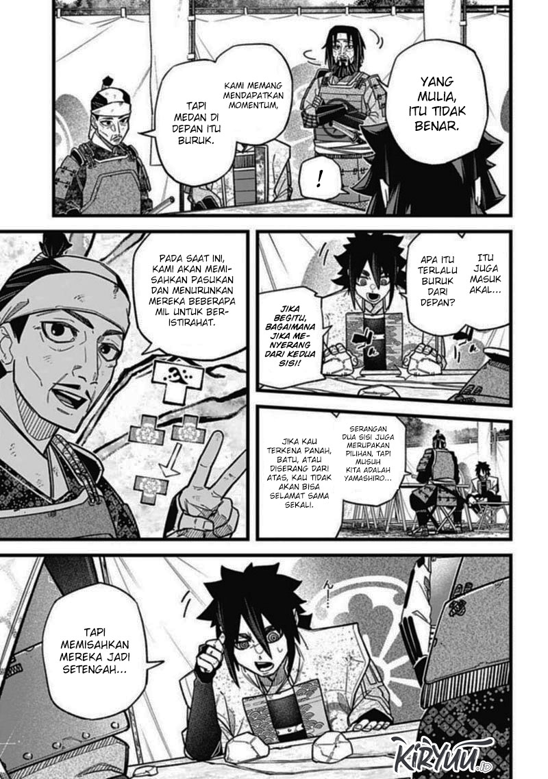 Nobunaga Multiverse