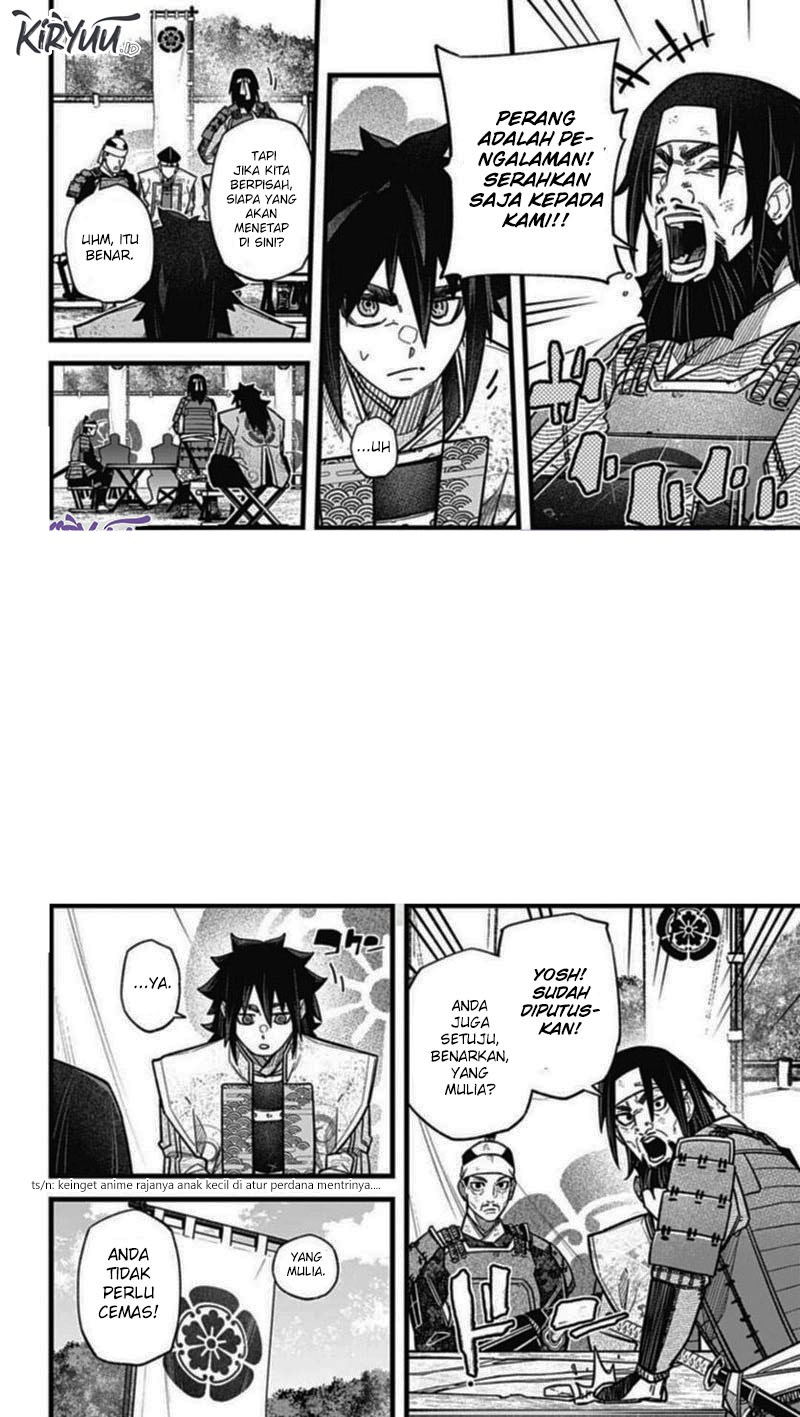 Nobunaga Multiverse