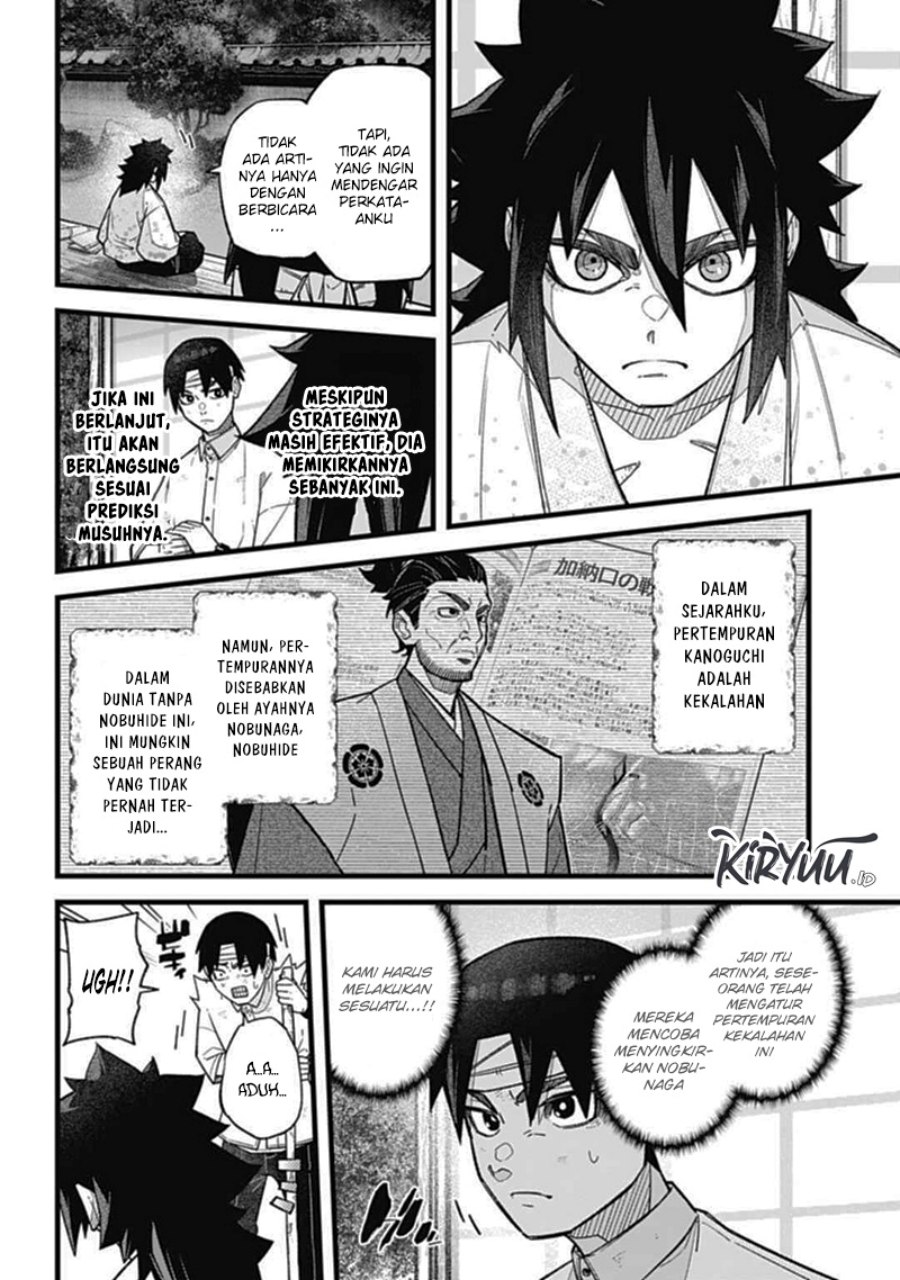 Nobunaga Multiverse