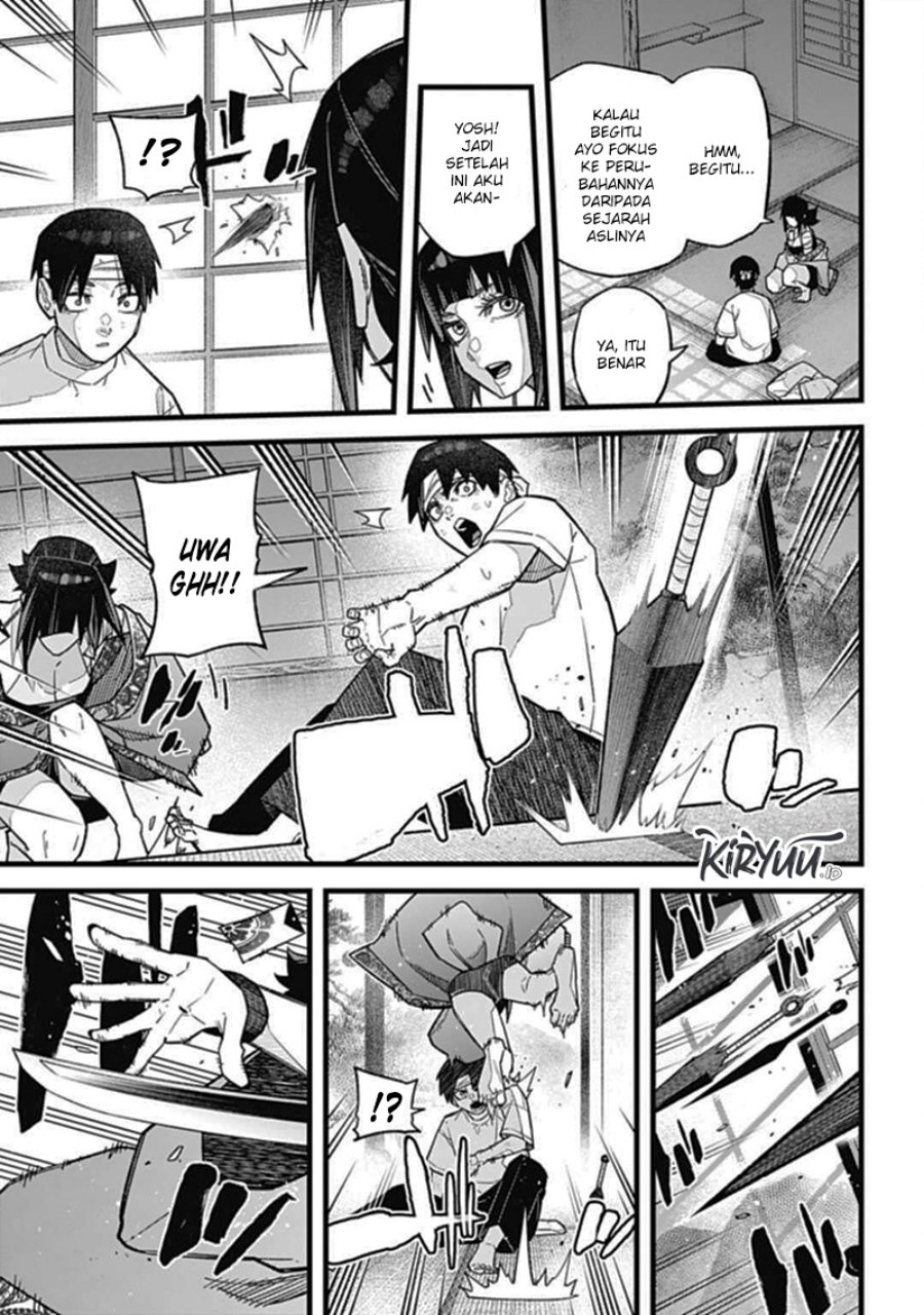 Nobunaga Multiverse