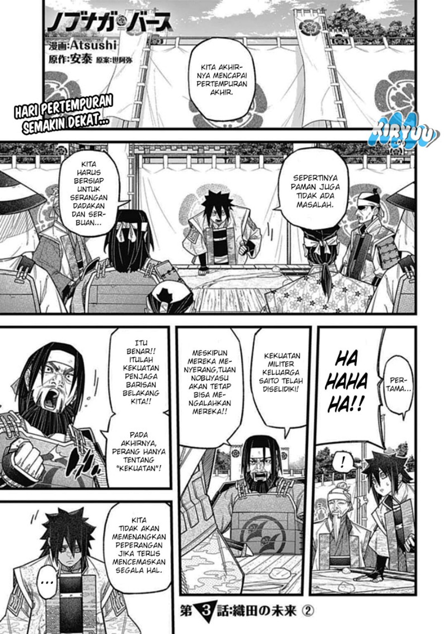 Nobunaga Multiverse