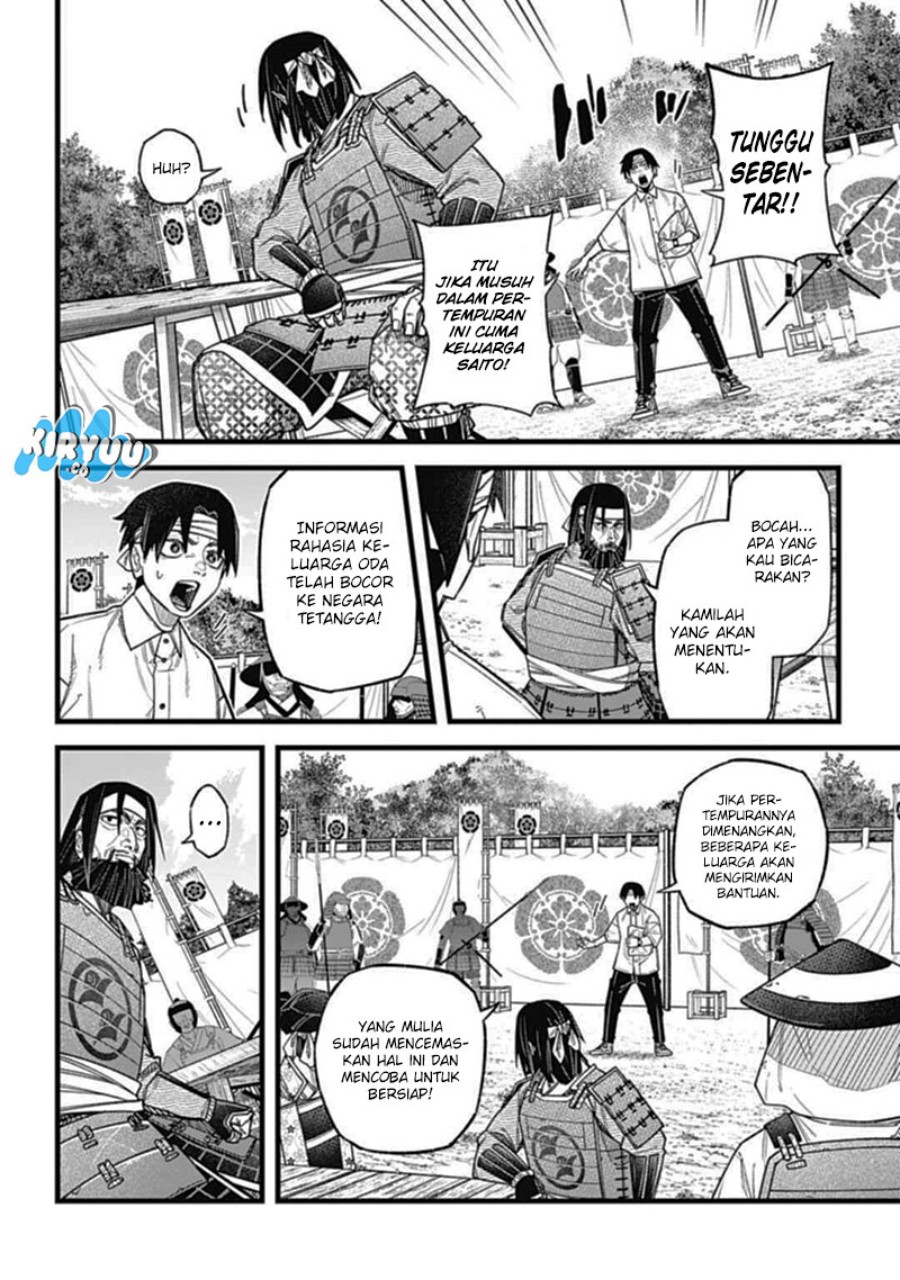 Nobunaga Multiverse