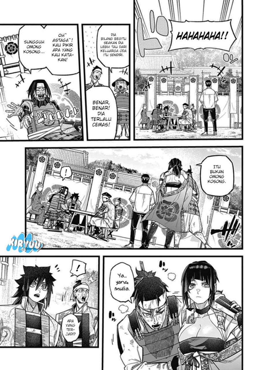Nobunaga Multiverse