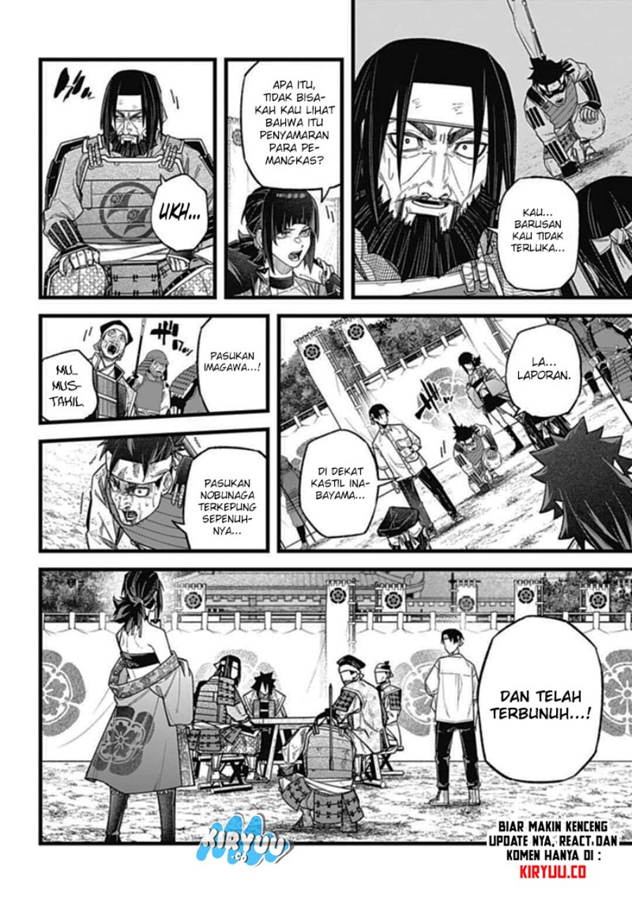 Nobunaga Multiverse