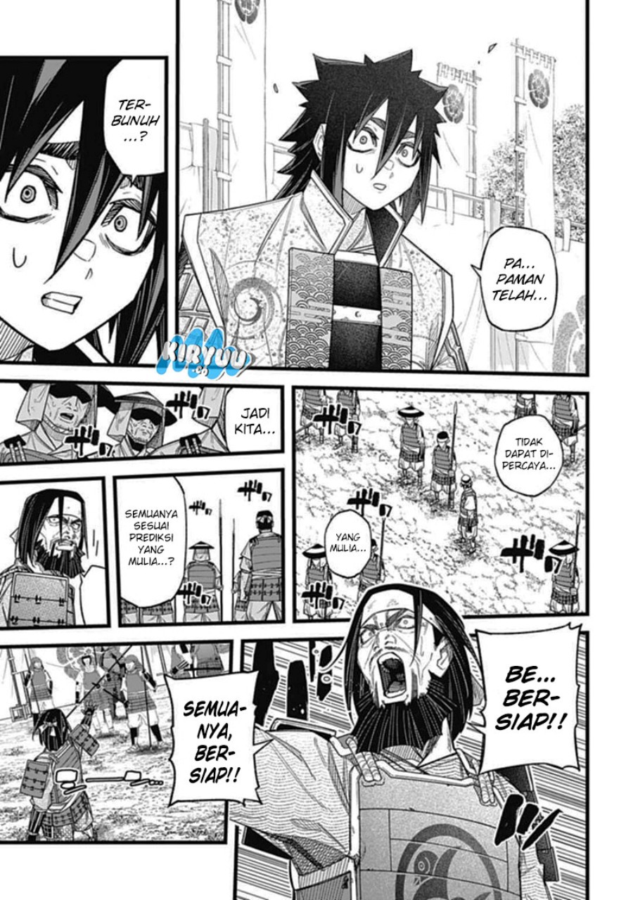 Nobunaga Multiverse