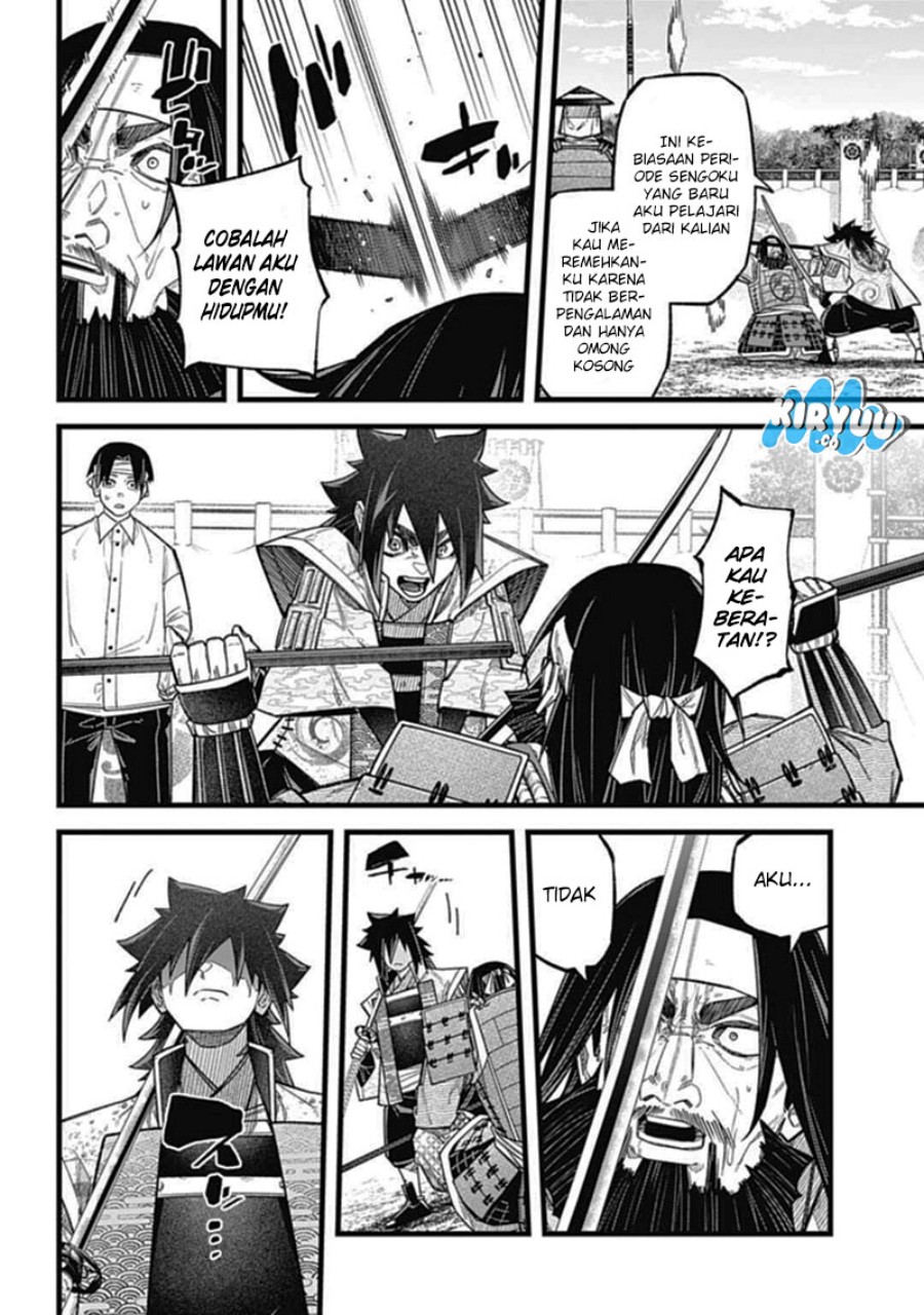Nobunaga Multiverse