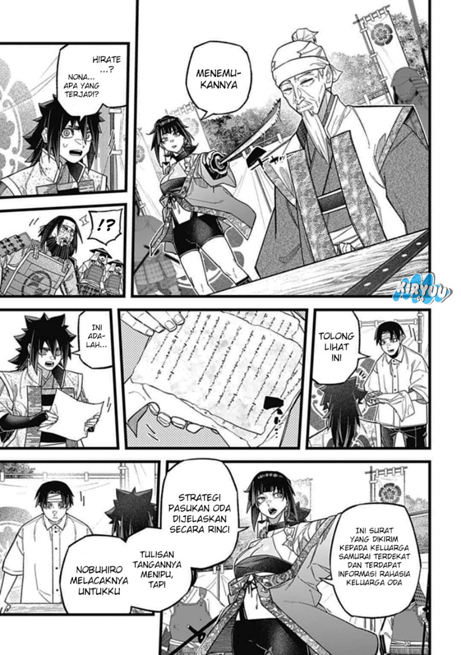 Nobunaga Multiverse