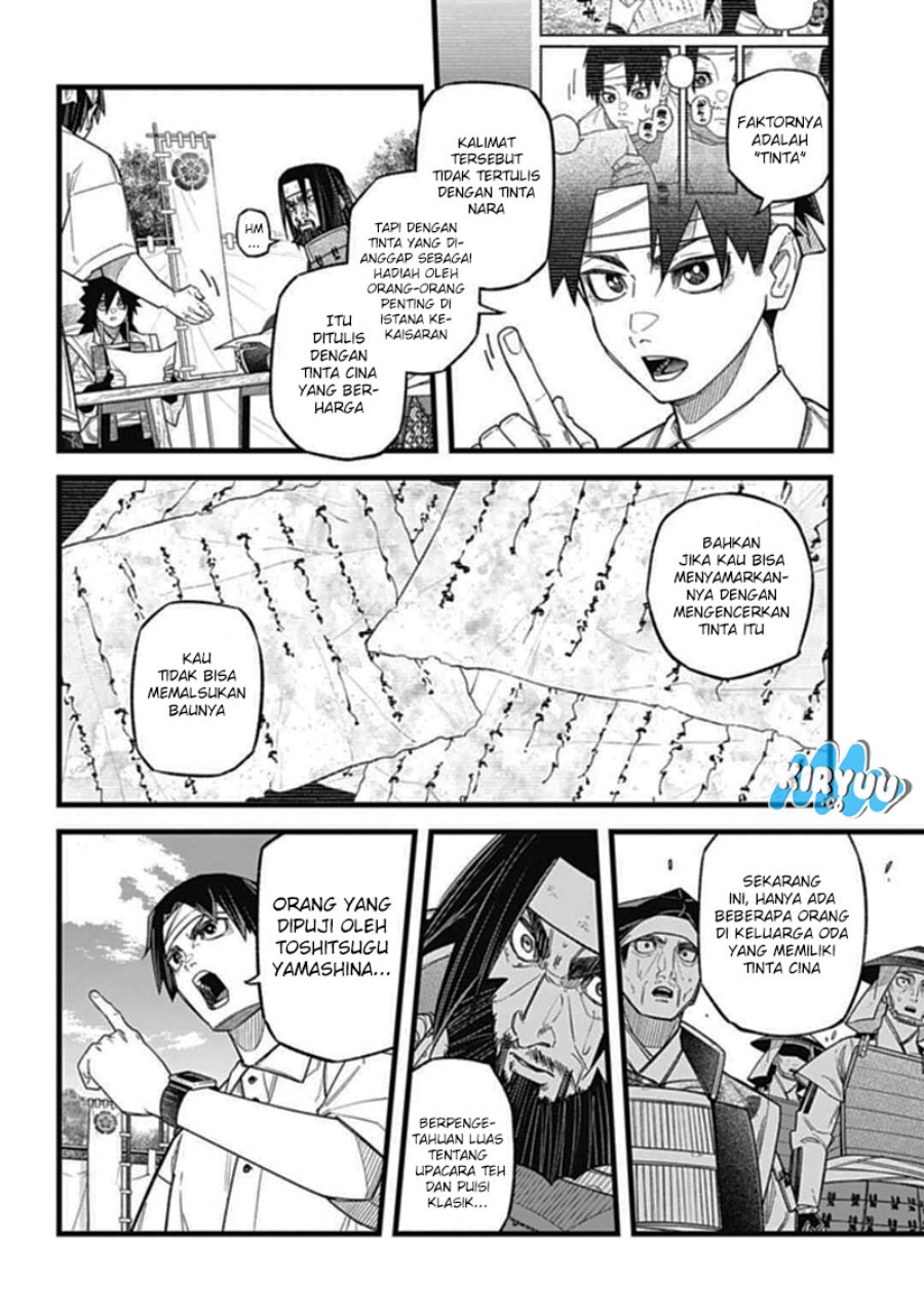 Nobunaga Multiverse