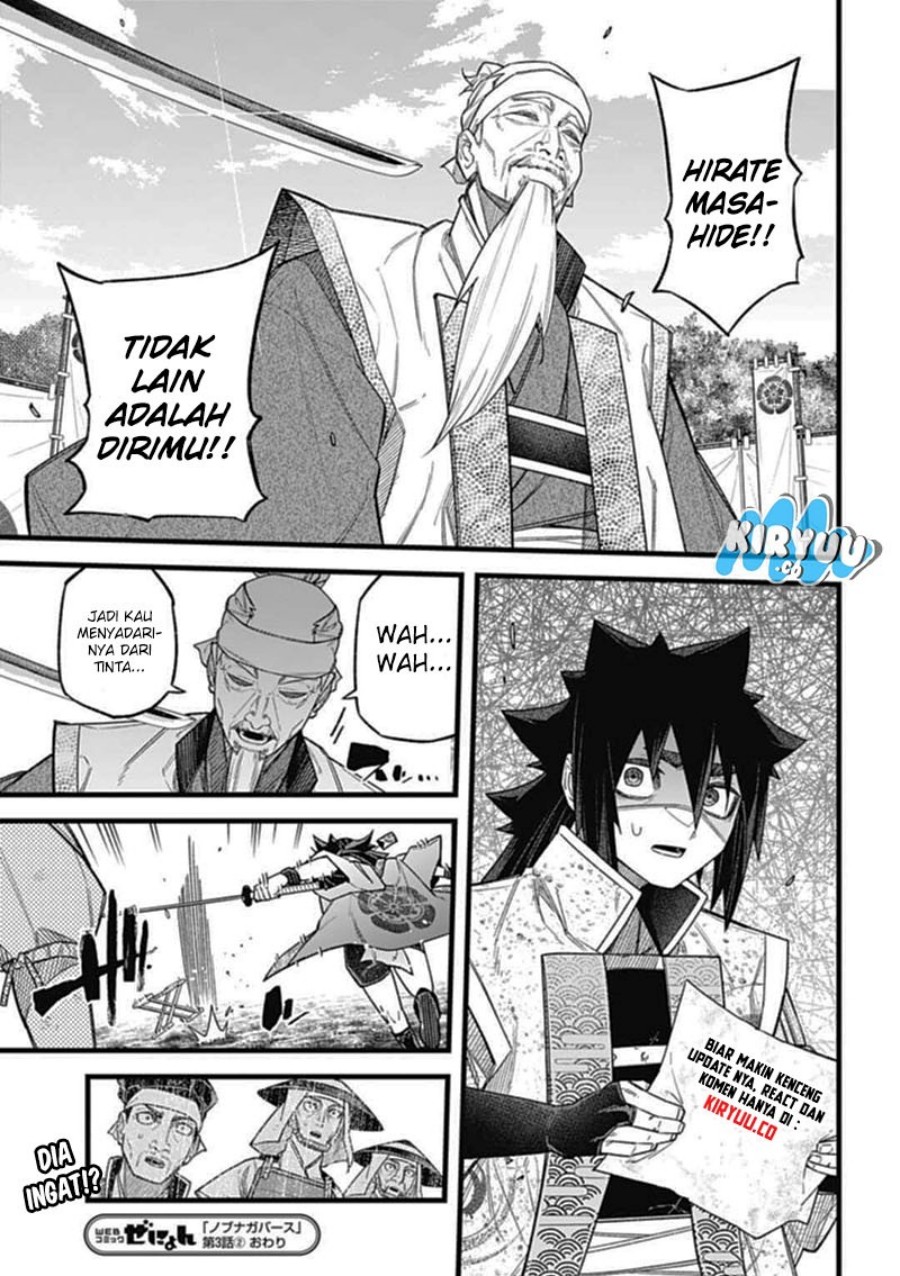 Nobunaga Multiverse