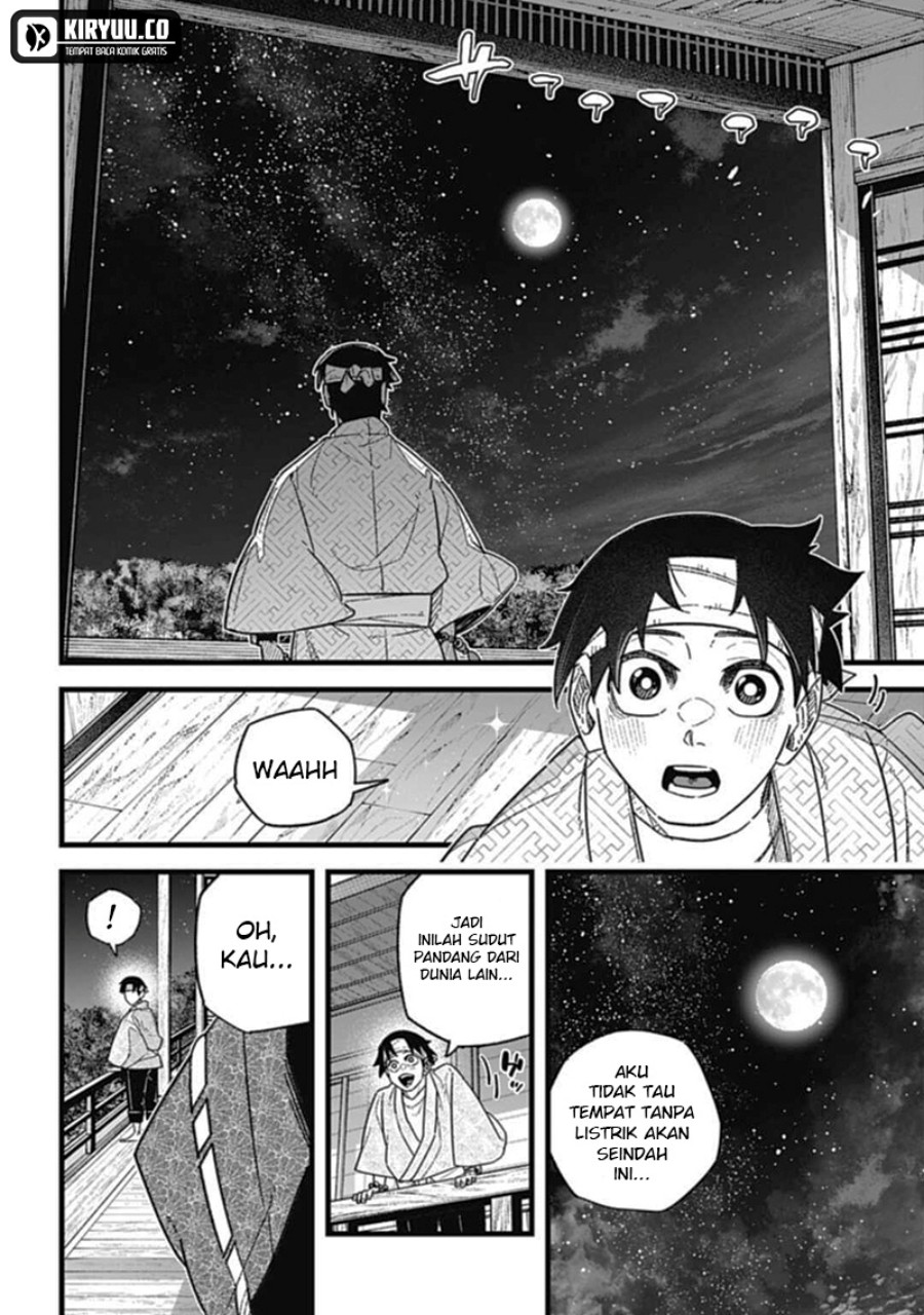 Nobunaga Multiverse