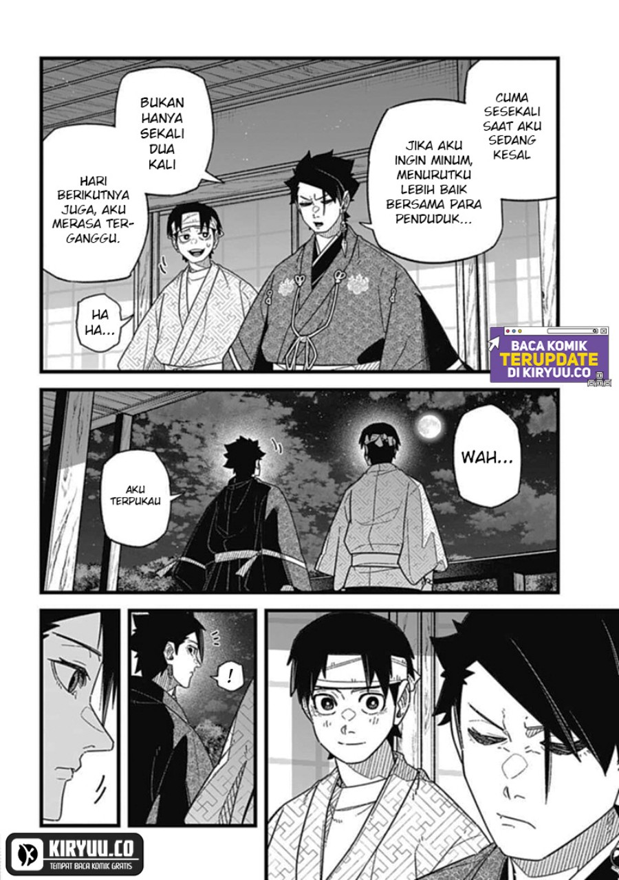 Nobunaga Multiverse