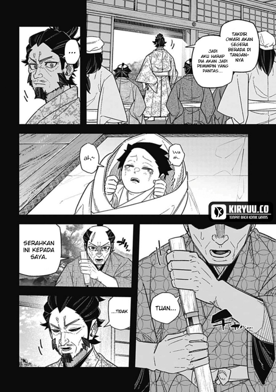 Nobunaga Multiverse