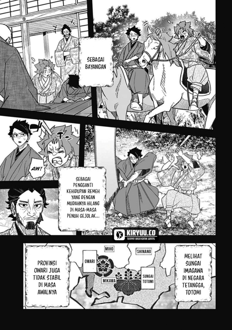 Nobunaga Multiverse