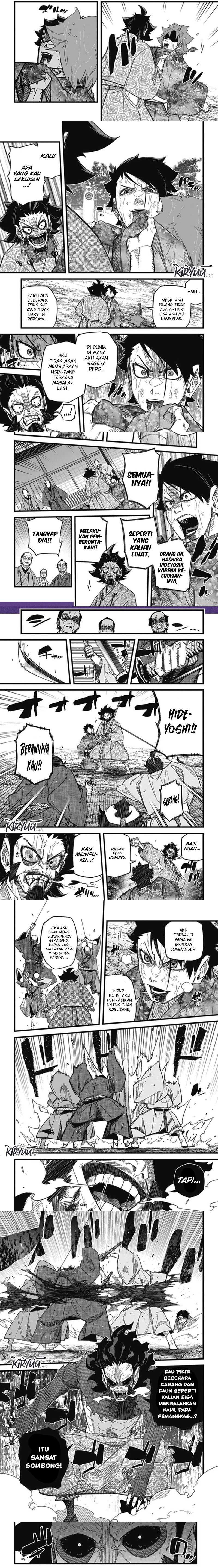 Nobunaga Multiverse