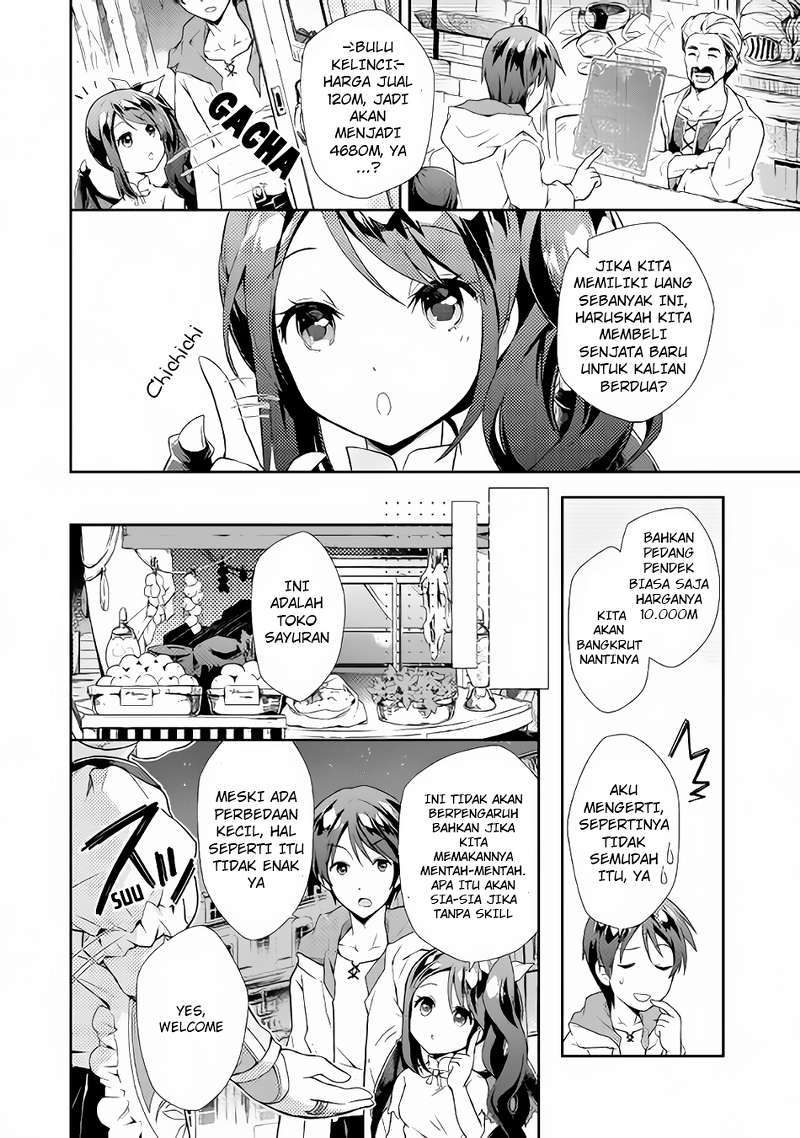 Nonbiri VRMMO-ki