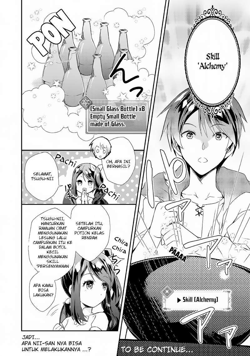 Nonbiri VRMMO-ki