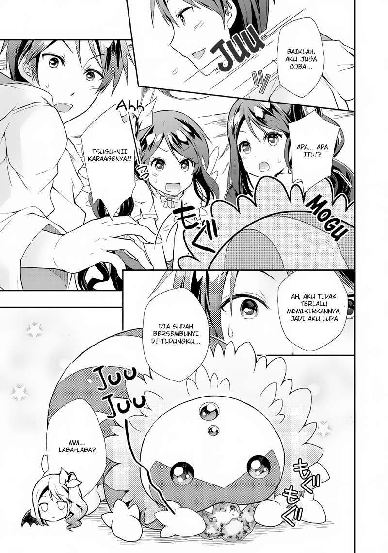 Nonbiri VRMMO-ki