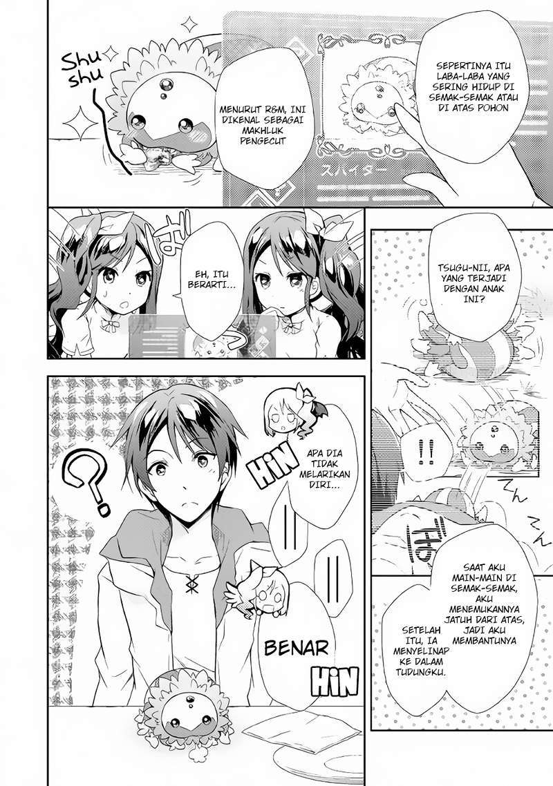 Nonbiri VRMMO-ki