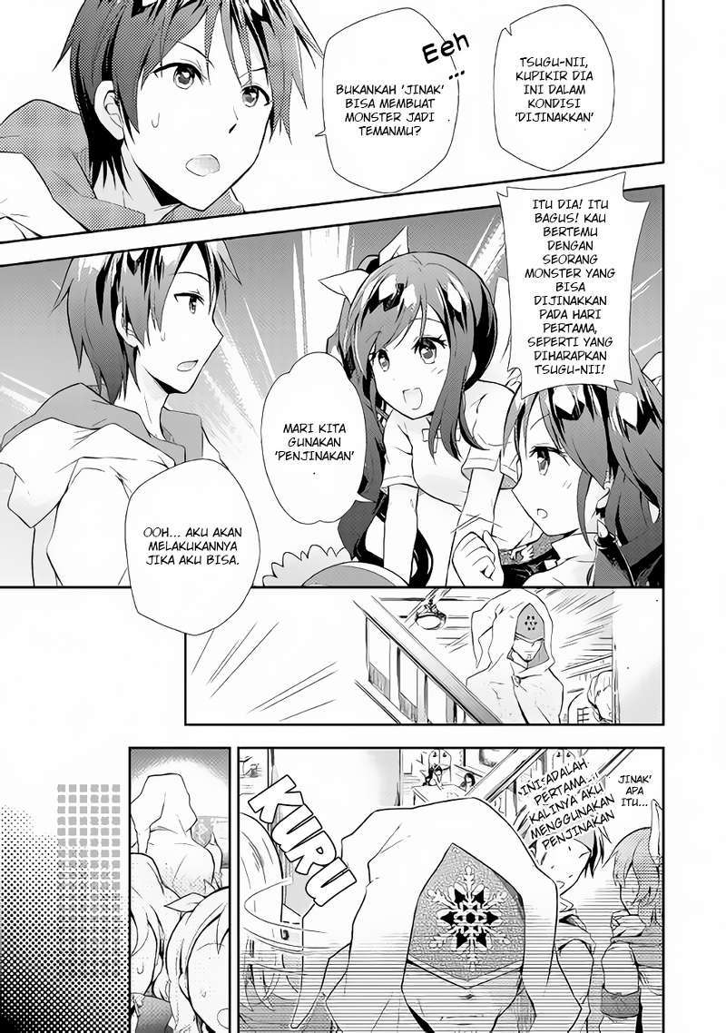 Nonbiri VRMMO-ki