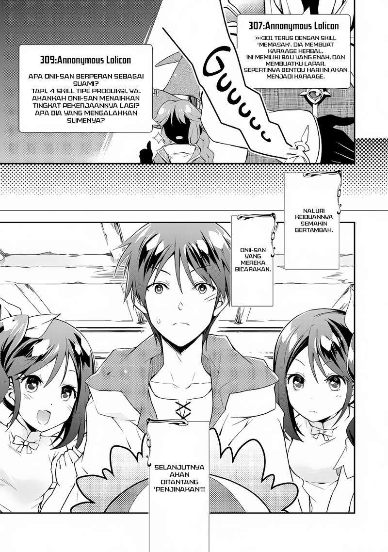 Nonbiri VRMMO-ki