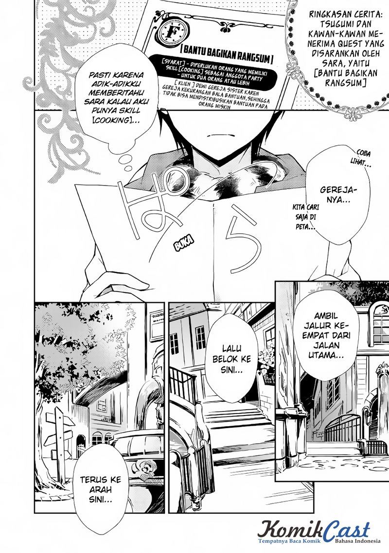 Nonbiri VRMMO-ki
