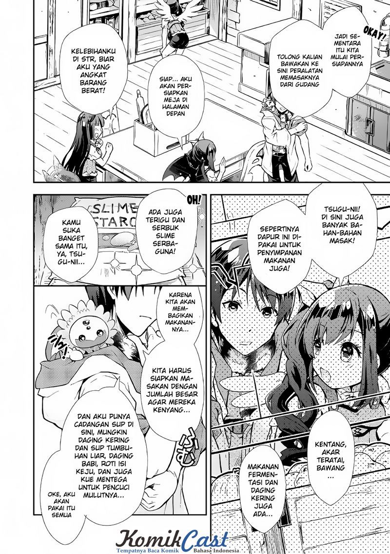 Nonbiri VRMMO-ki