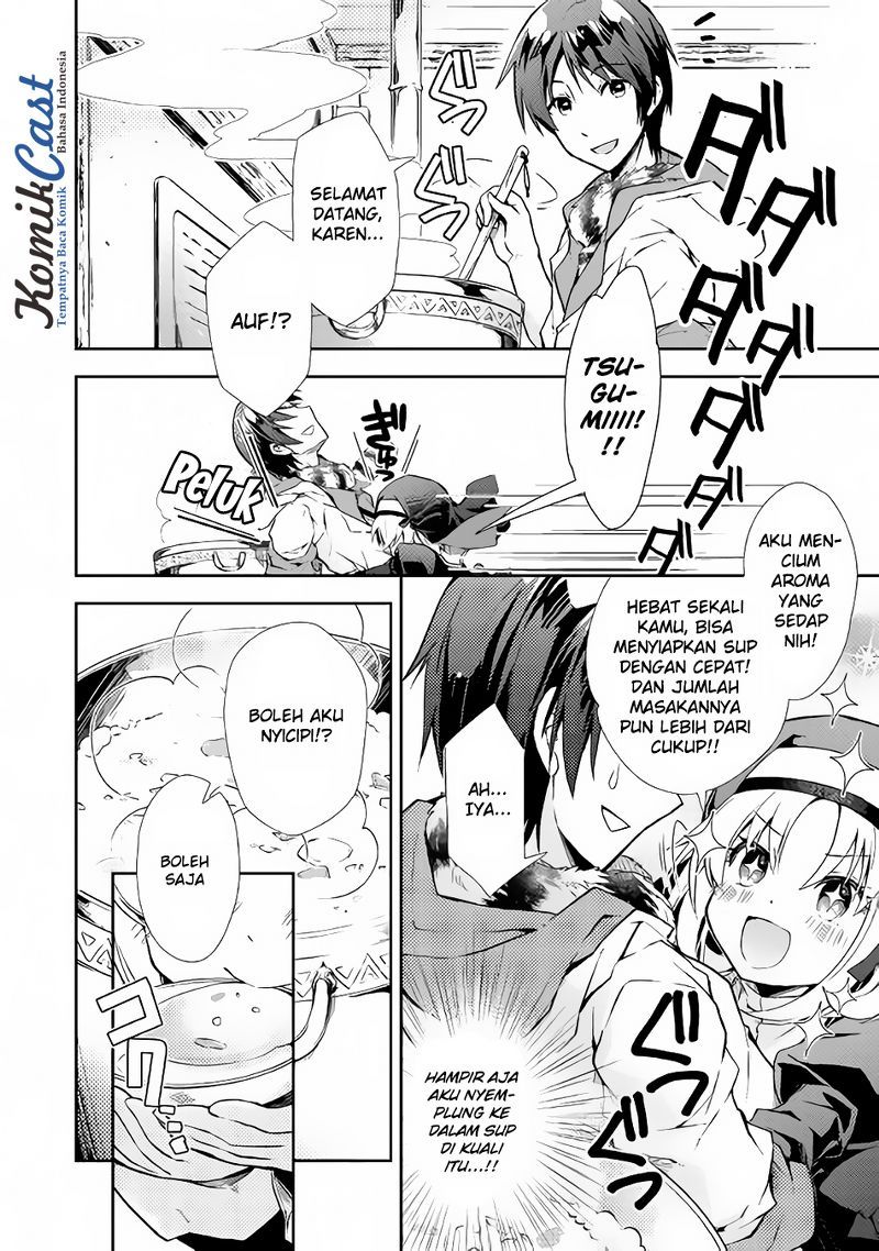 Nonbiri VRMMO-ki