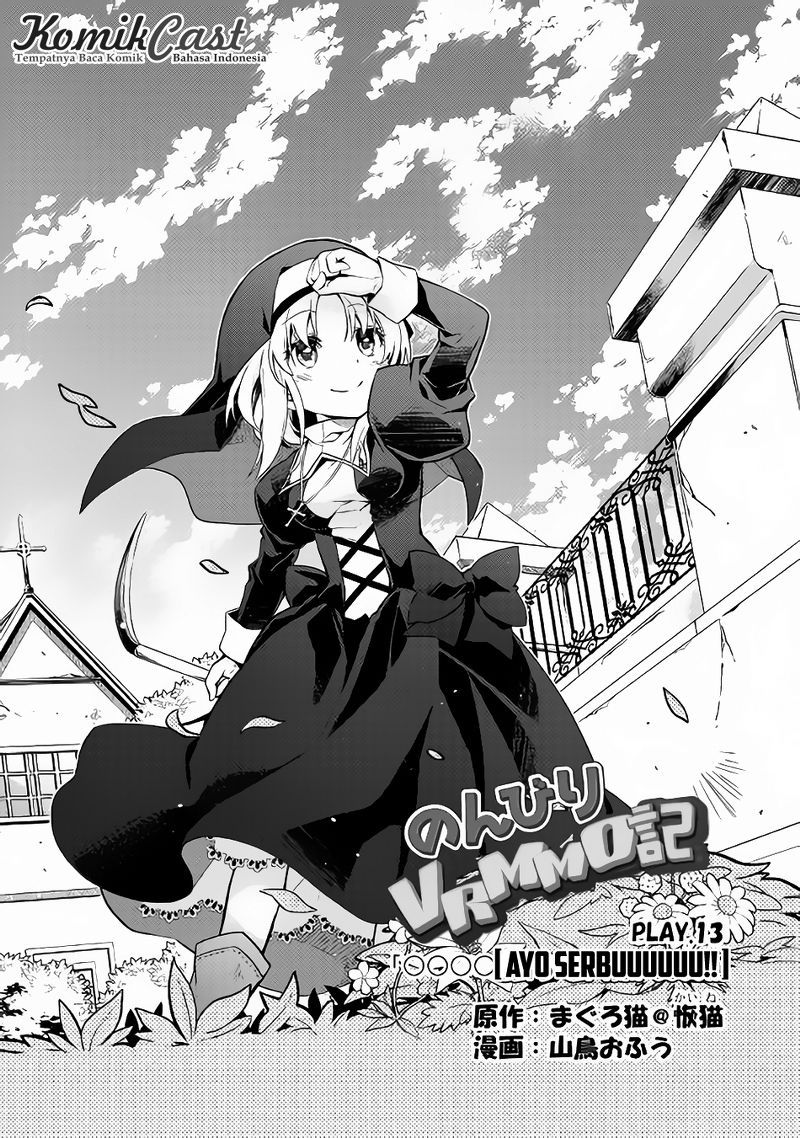 Nonbiri VRMMO-ki