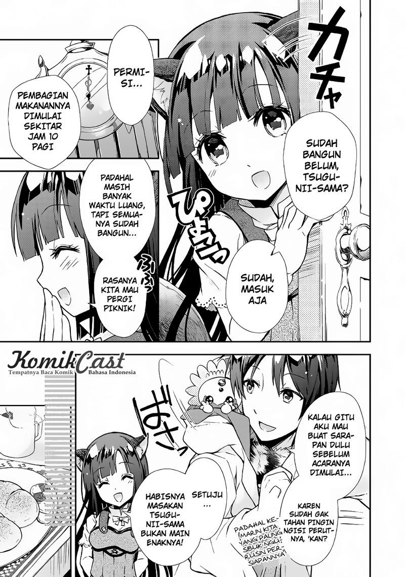 Nonbiri VRMMO-ki