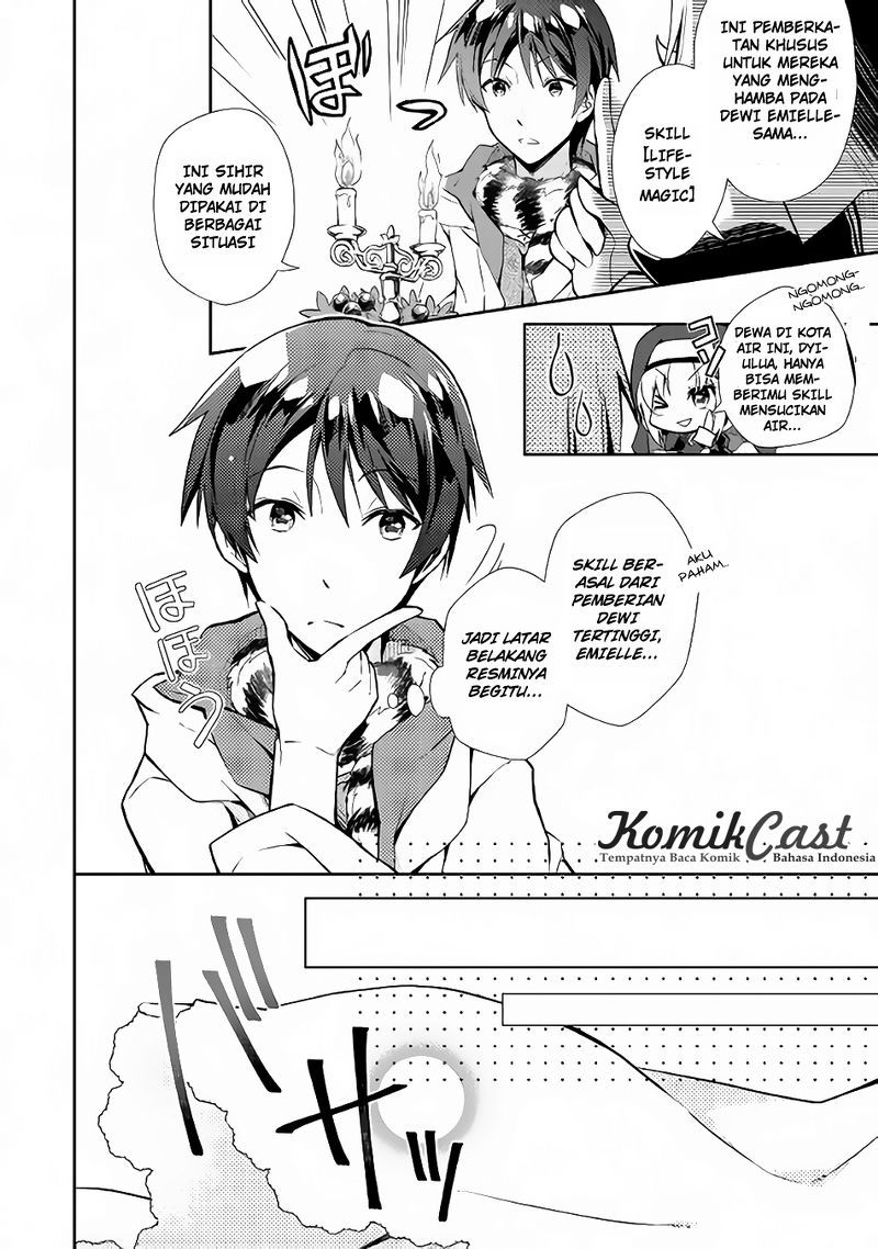 Nonbiri VRMMO-ki