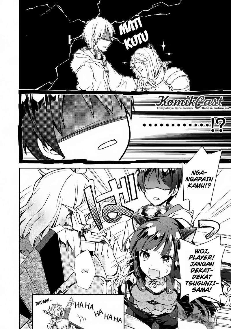 Nonbiri VRMMO-ki