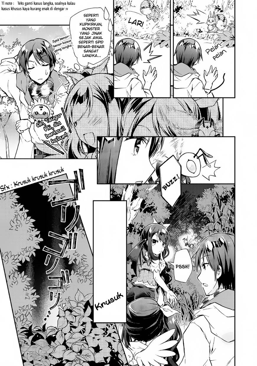 Nonbiri VRMMO-ki