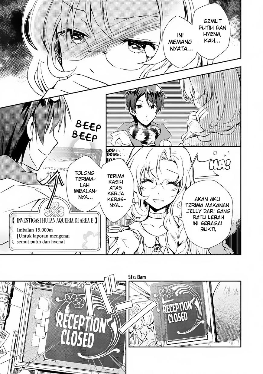 Nonbiri VRMMO-ki