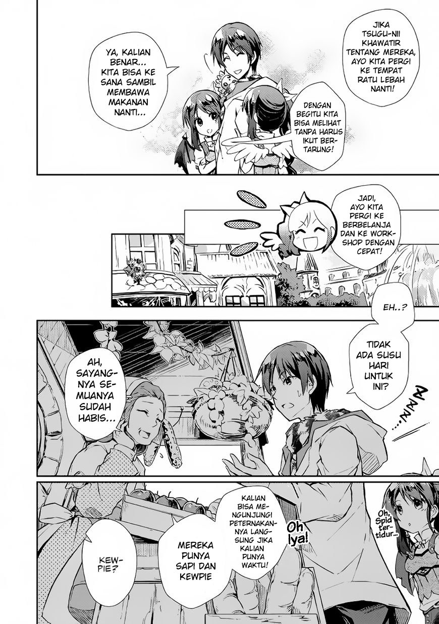 Nonbiri VRMMO-ki
