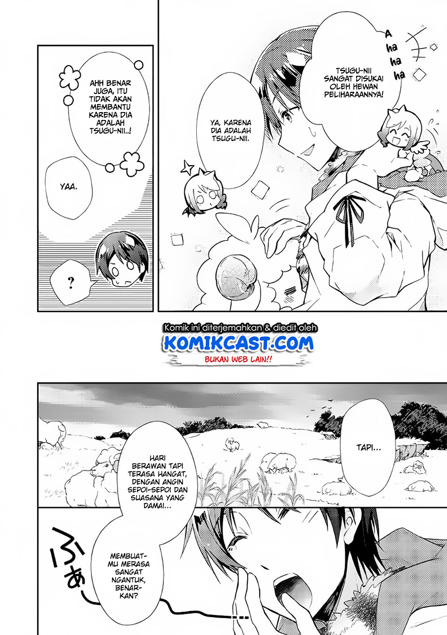 Nonbiri VRMMO-ki