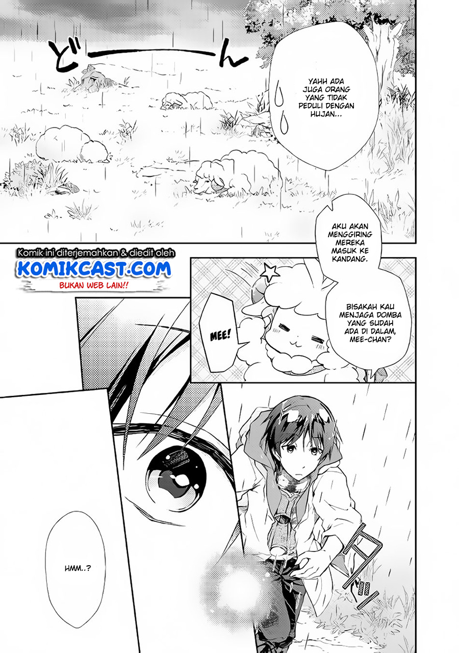 Nonbiri VRMMO-ki
